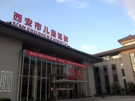 西安史上最全的通讯录,西安最全通讯录