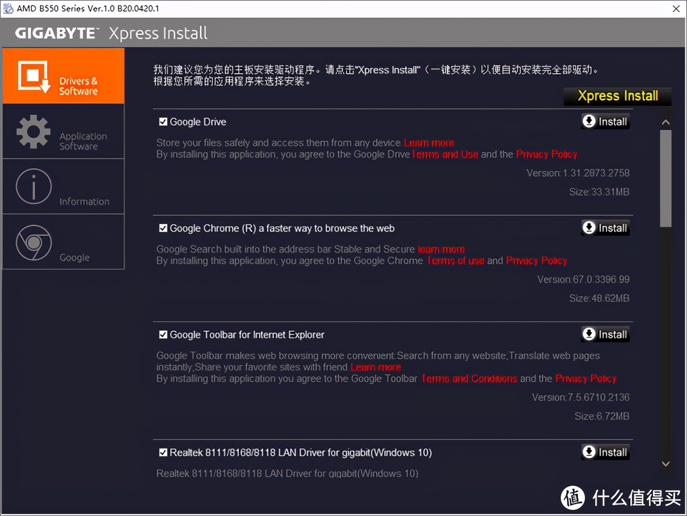技嘉b550ds3h超频,技嘉b550m超频详细教程