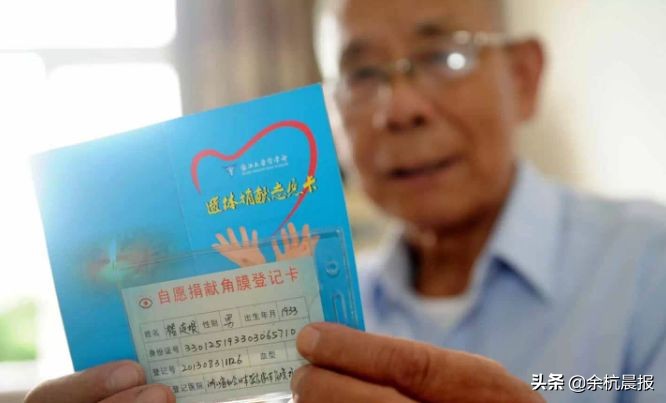一位老党员靠捡物品捐款,七旬老党员捐献遗体上交最后一笔