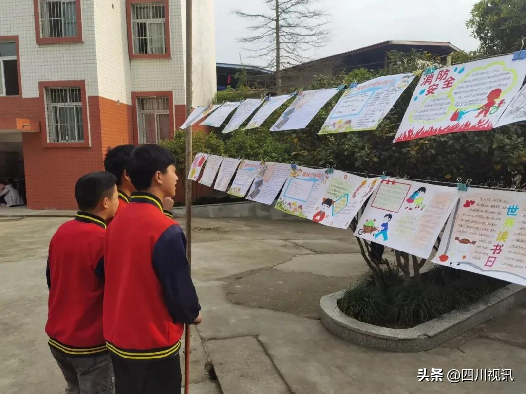 仪陇县双庆小学,仪陇县双庆乡小学校