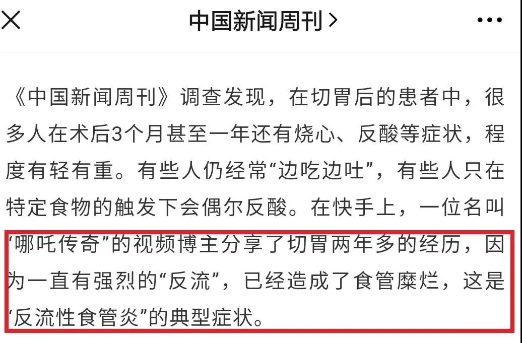 挑筋断骨切胃，那些为了美不要命的女人到底有多可怕