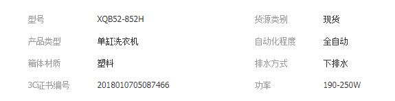 我的出租房电费如何计算