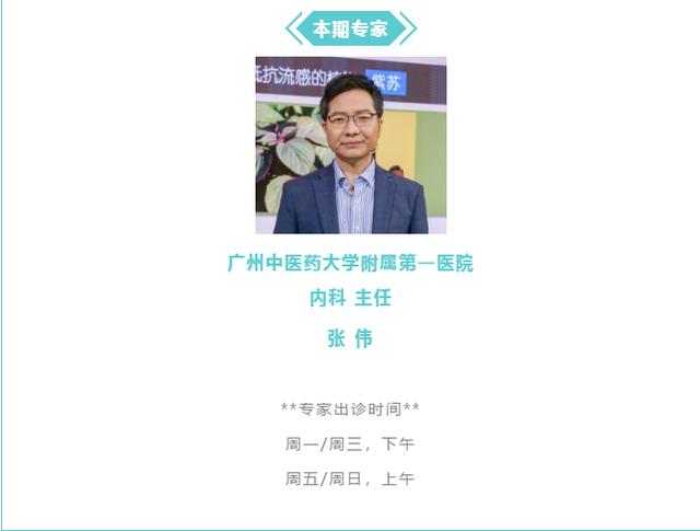 快速提升免疫力只需一招,专家教你一招如何提高免疫力