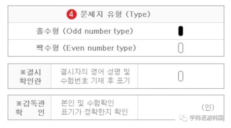 topik答题卡名字拼错了咋办 (topik答题卡官方填涂要求)