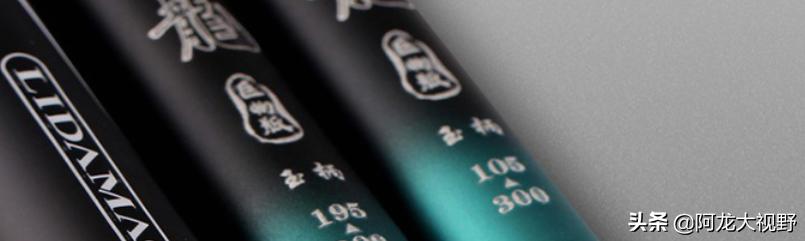 李大毛钓鱼用的什么品牌的鱼竿,李大毛钓鱼用什么鱼竿视频