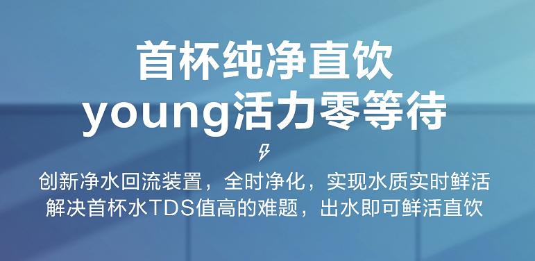 RO反渗透净水器怎么选?华凌800G净水器使用体验