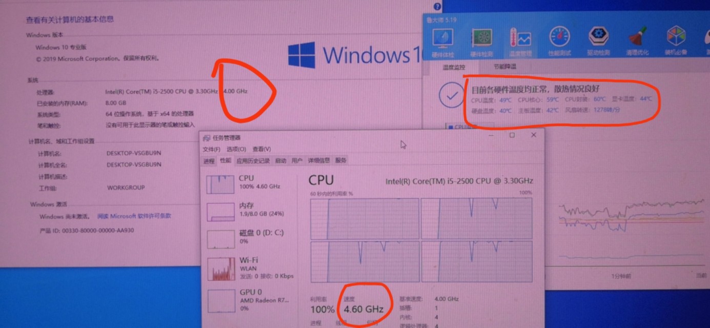 i52500k-z68主板超频教程,z68主板支持i57500吗