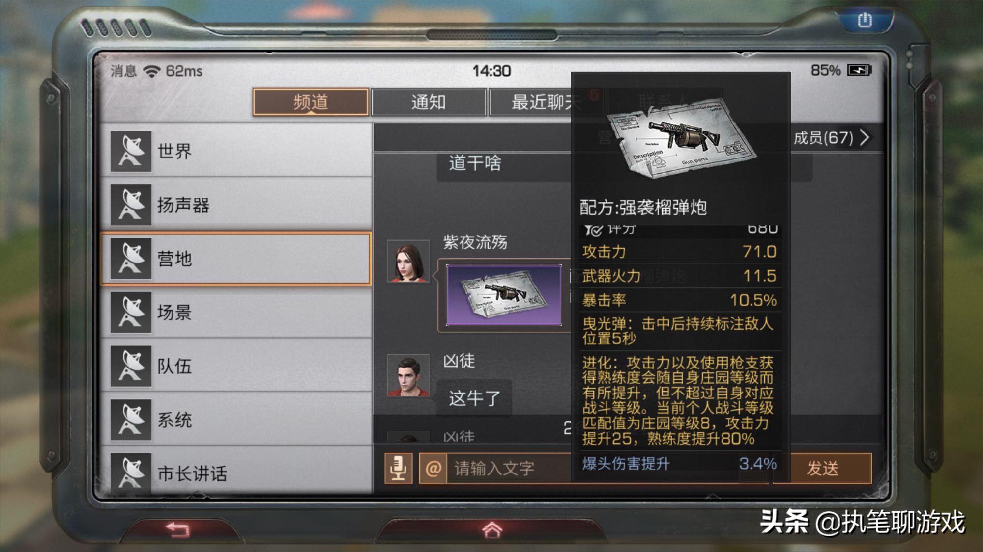 明日之后8庄9庄经验一样吗,明日之后8庄解锁什么