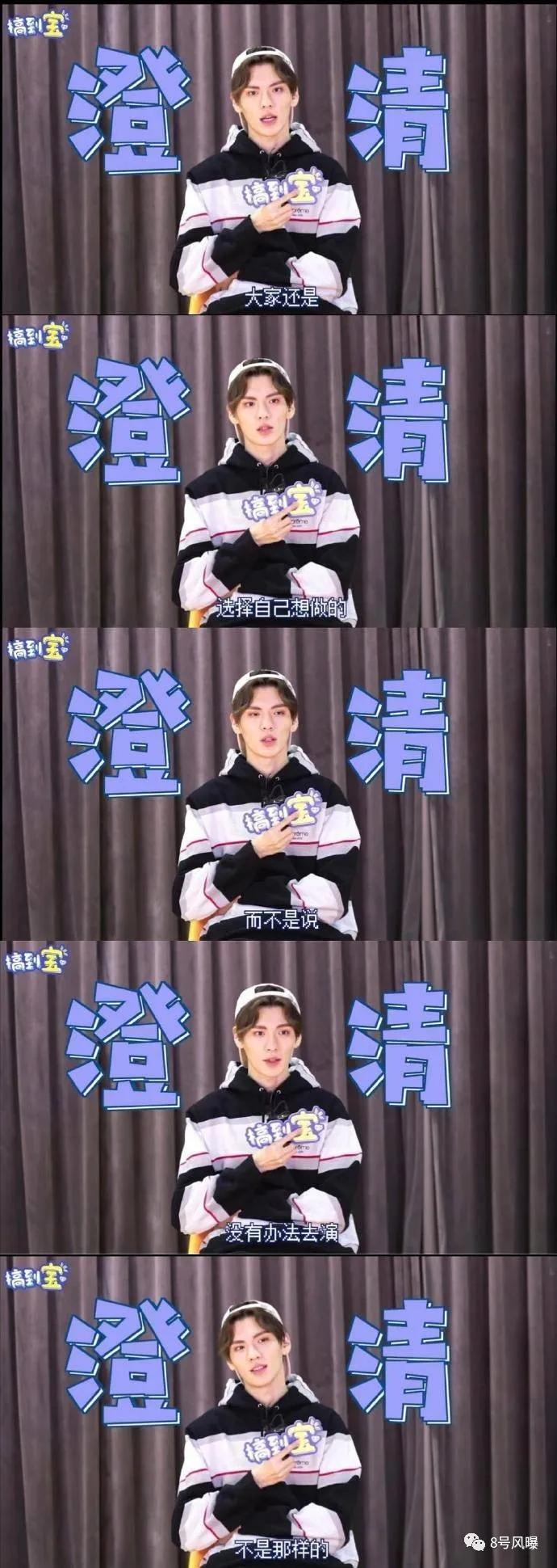 偶像练习生2出道名单公布,两年没出道的练习生