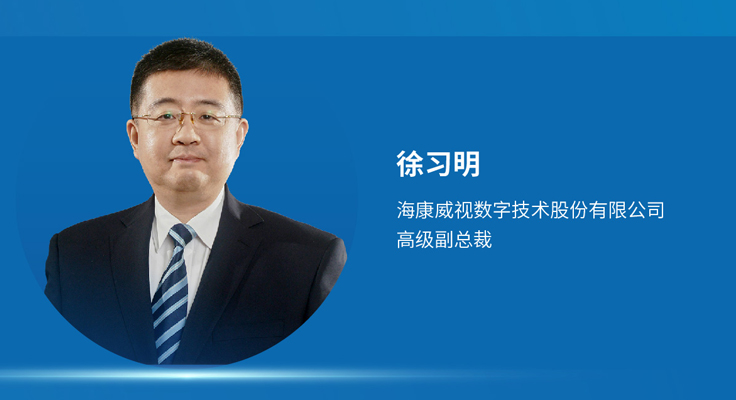 国*安泰**：职教大咖“云”集，探讨人工智能时代职教发展