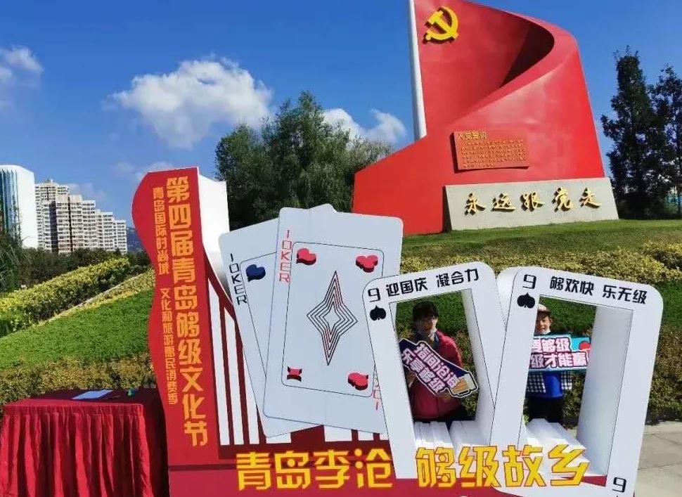 青岛李沧网红打卡地景点,李沧小吃打卡的地方