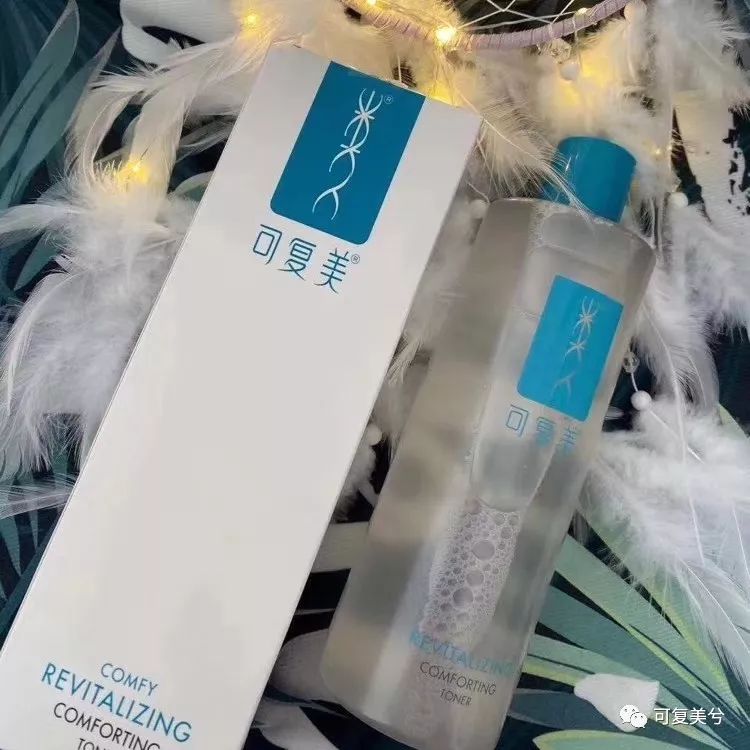 敷尔佳虾青素真假,敷尔佳虾青素是医用面膜么