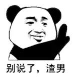 32岁男子开顺风车二年骗2000万,32岁男子结识4女子