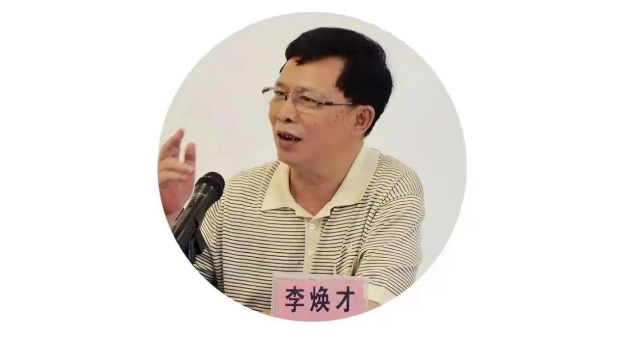 歌海儋州(之一)文/李焕才