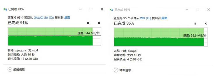 固态硬盘对比机械硬盘体验,移动固态硬盘和机械的区别