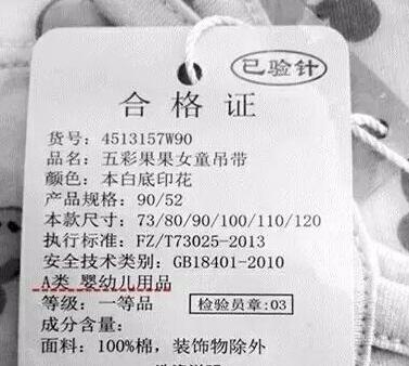孩子穿这种衣服家长一定要注意,这种衣服别给孩子买
