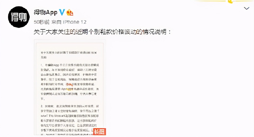 李宁最近涨幅大的篮球鞋,李宁鞋的价格为什么那么低