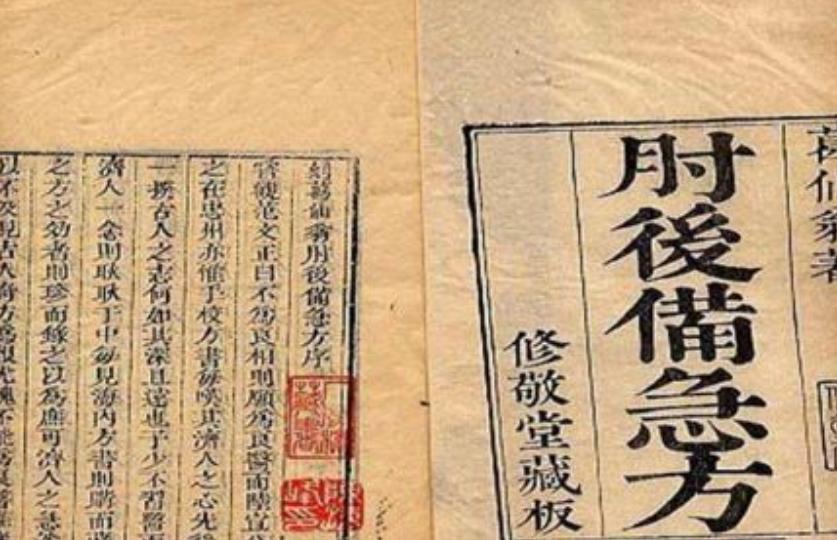 屠呦呦失败了多少次,屠呦呦学医50年