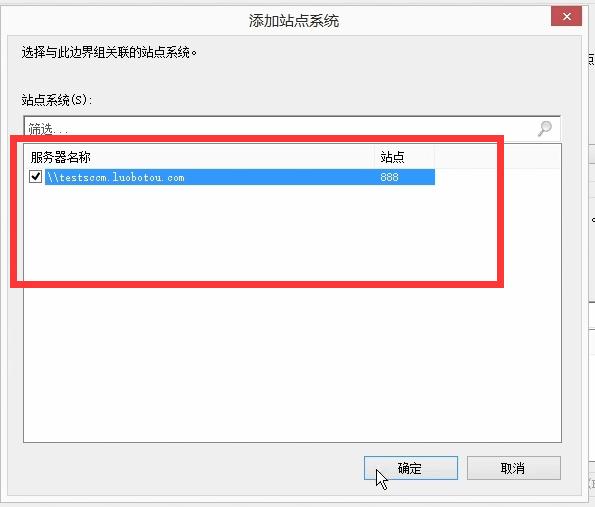 SCCM1902软件企业应用发现方法，边界组，站点配置基本配置教程