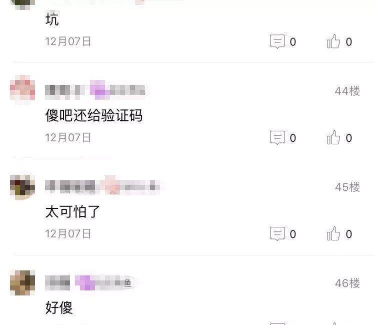 女孩给男性朋友发照片危害,细思极恐女生视频
