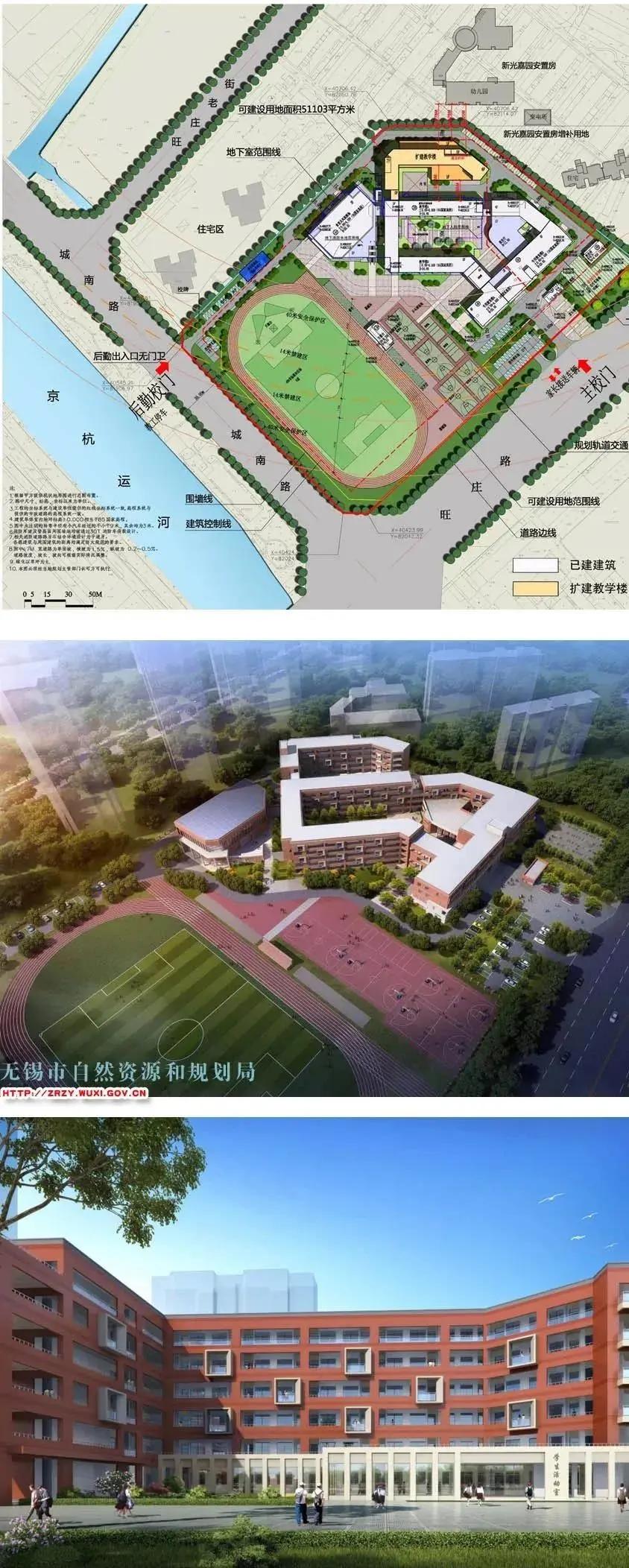 2019年无锡新建的学校,无锡规划新学校有哪些