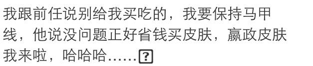 一个没情商的男朋友是种什么体验,有个木讷的男朋友是什么样的体验
