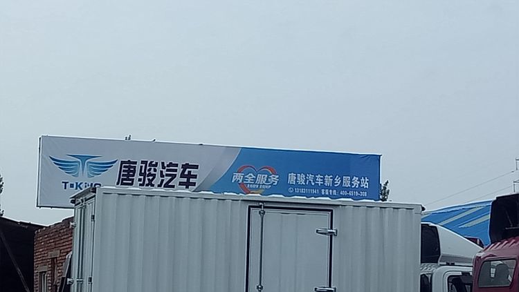 唐骏汽车小轿车,皮实耐用的百姓车