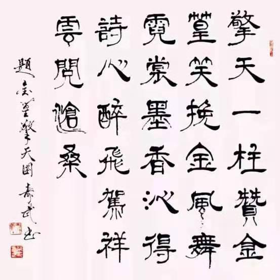 金竹画名家,柴寿武金竹国画技法