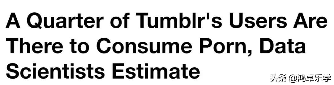 色上加色？？？世界最大的色情网站要收购汤不热