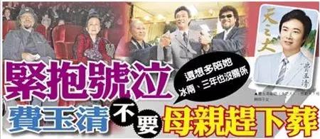 费玉清20首经典歌曲一剪梅6人挑战,费玉清一剪梅欧美