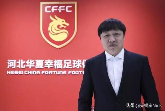 2019中超广州恒大vs上海申花,中超19轮河北华夏对上海申花分析