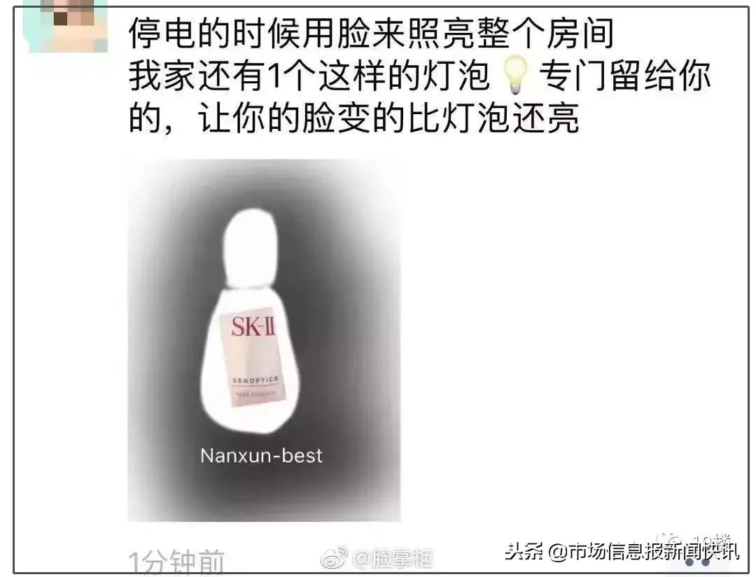 朋友圈代购变身灵魂画手,微商变身灵魂画手代购