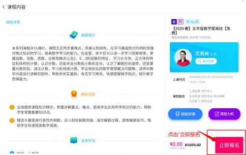 在家学习上网课,读书郎哪款平板学习机性价比最高