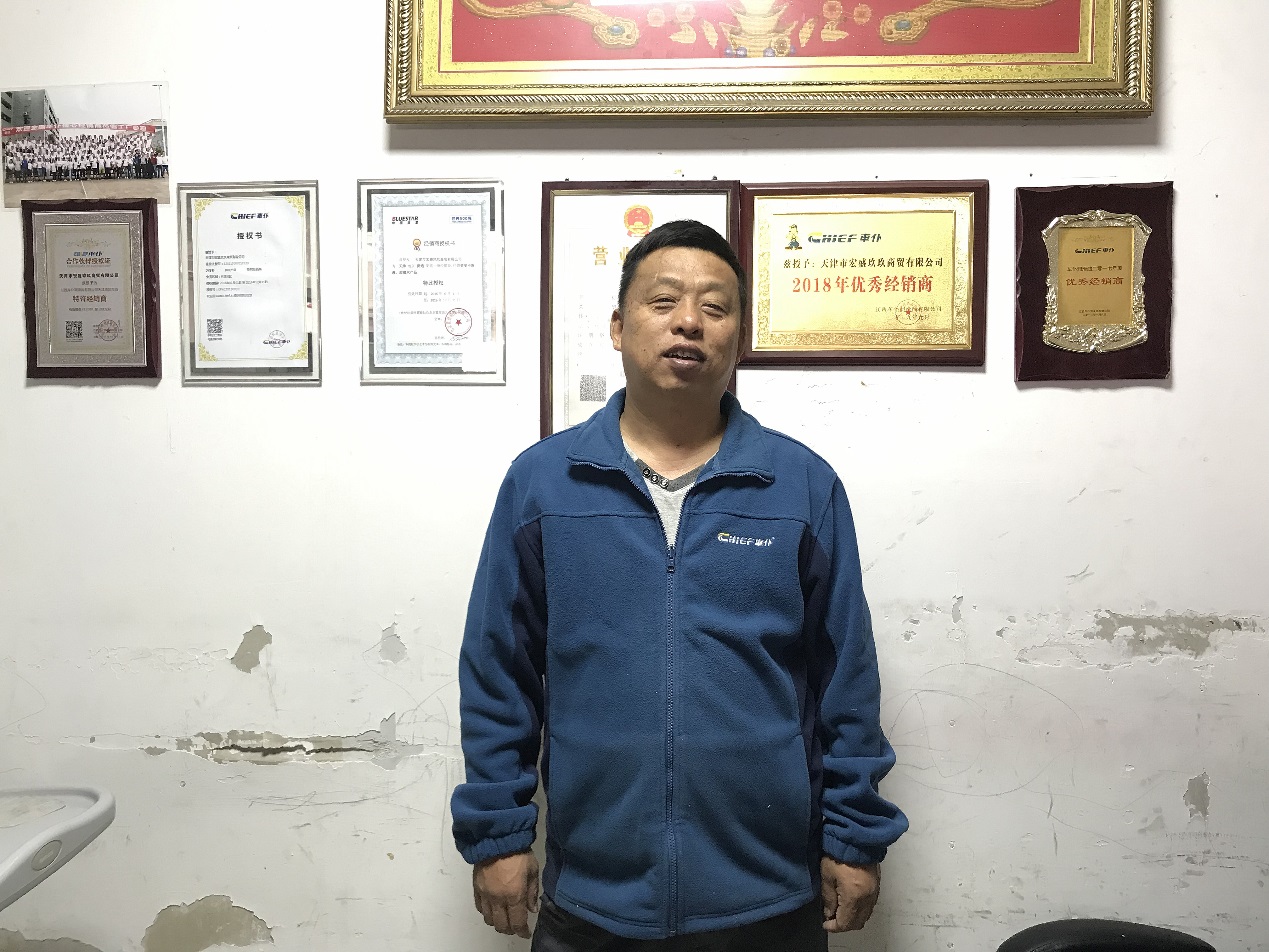 商道｜半路出家的买卖人—曹春相