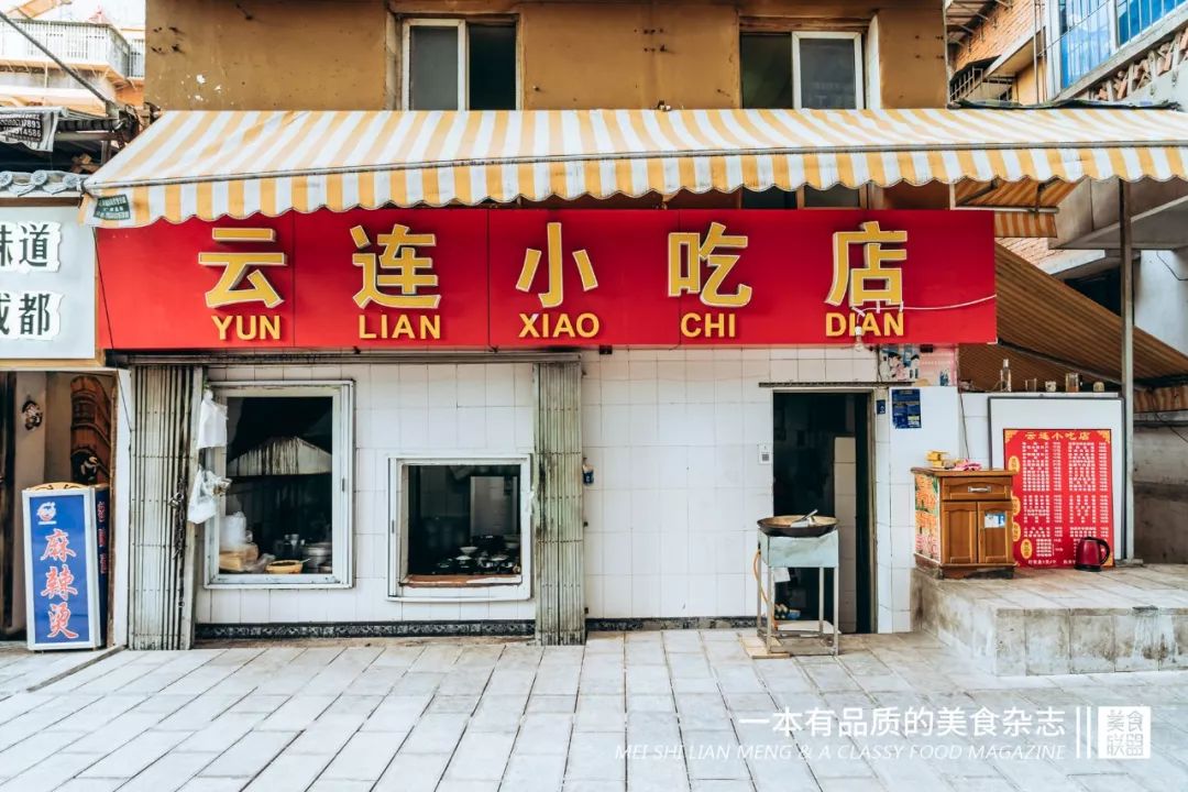 昆明这家小吃店里的传奇男人，17年来让人又嫉妒又欢喜