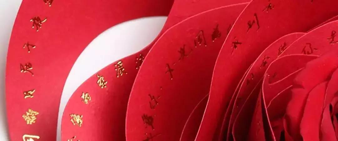 铟立方推荐|爱有一万种表达方式,而你只会发红包