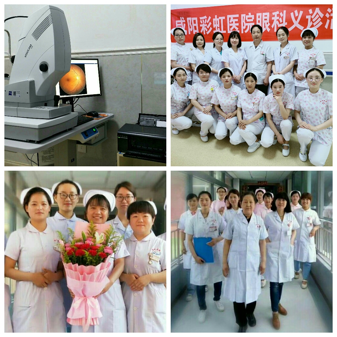 换季眼痒难耐,咸阳彩虹医院眼科医生教你如何应对过敏性结膜炎