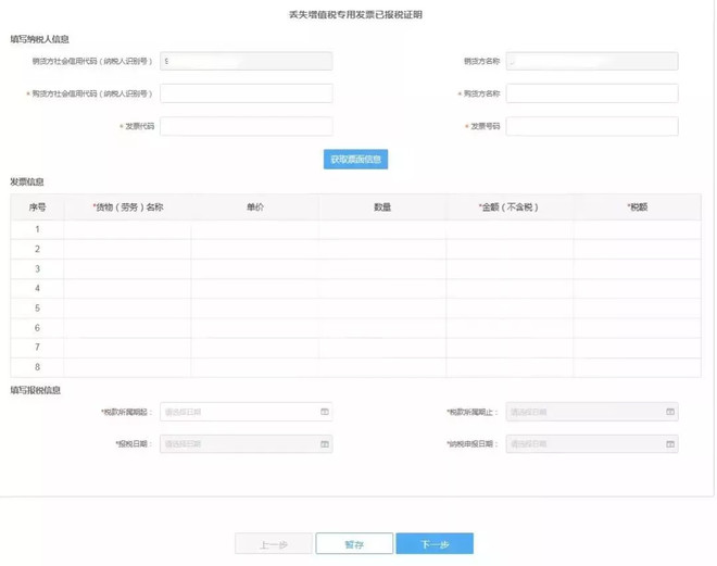 每日一问财税必背知识发票,发票问题财税小知识大全