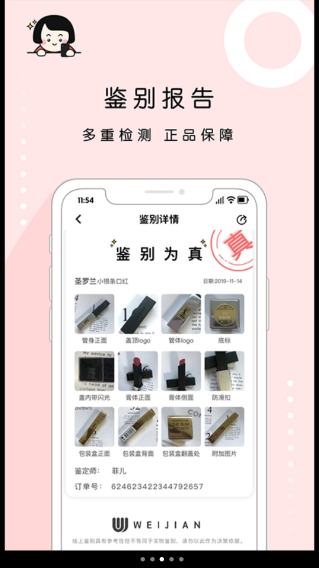 免费又好用的app合集,推荐几款精品app