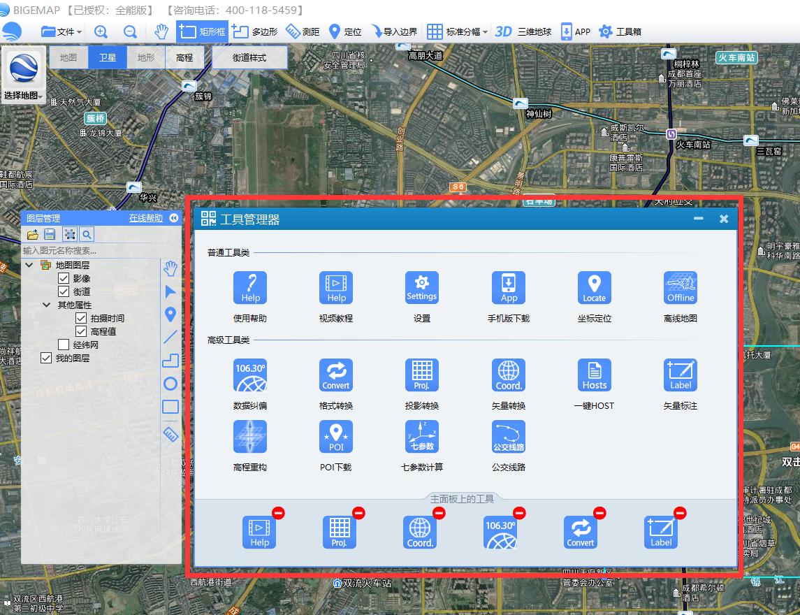 手机谷歌地球历史影像,如何找到近期的谷歌地球影像
