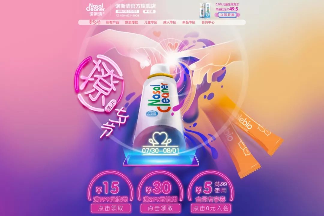 网页设计介绍自己,七夕惊喜网页设计