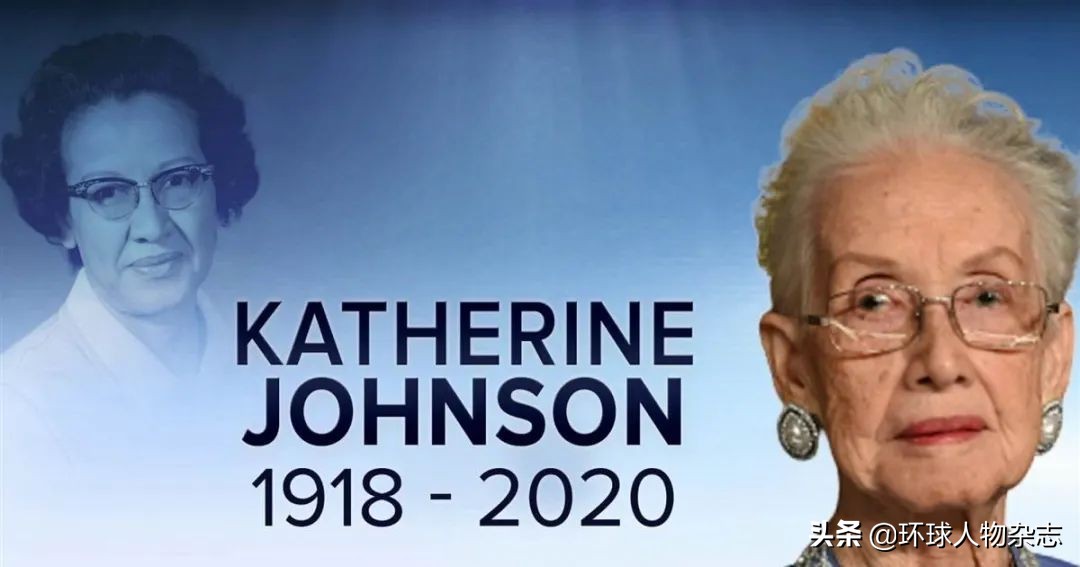 用大脑征服NASA钢铁男们的老太太去世了！没有她，美国人难登月球…