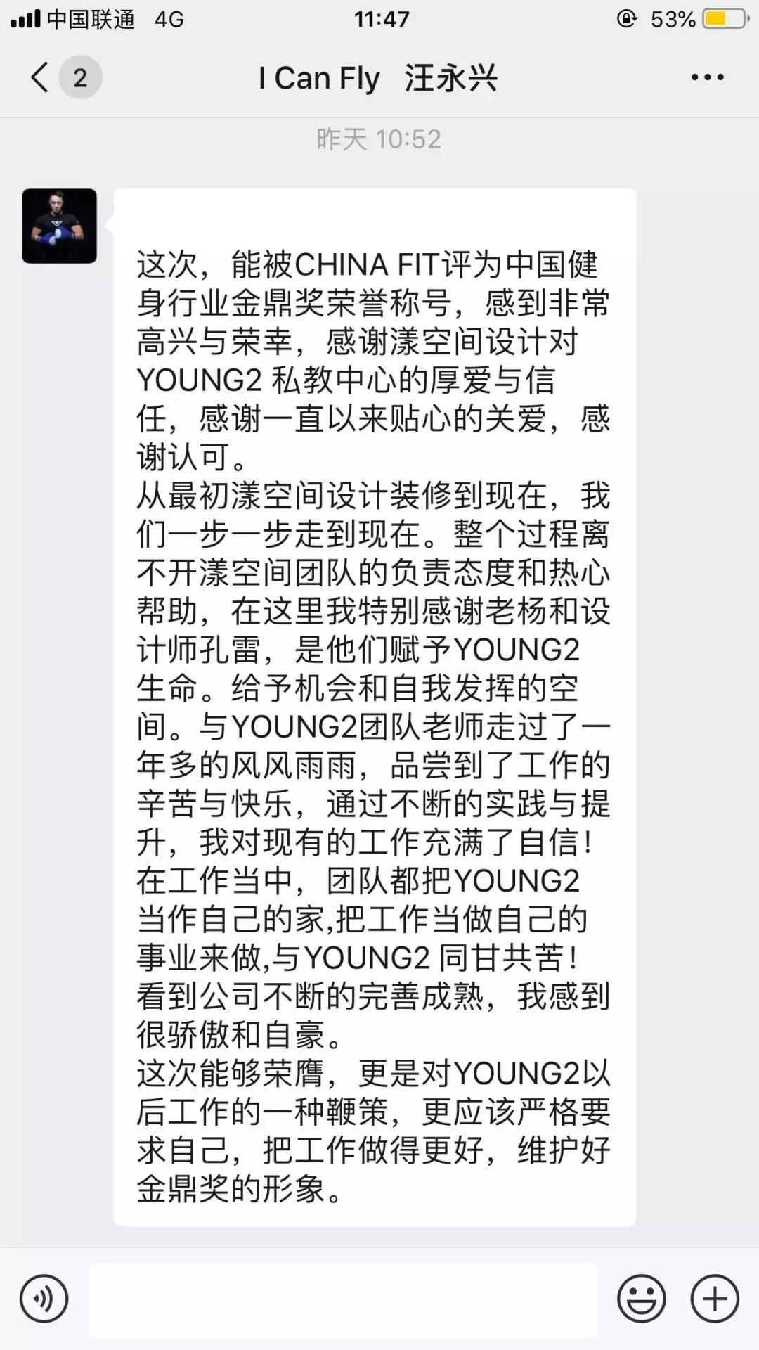 听说在CF成都大会上,漾设计上映了“获奖者联盟”?!