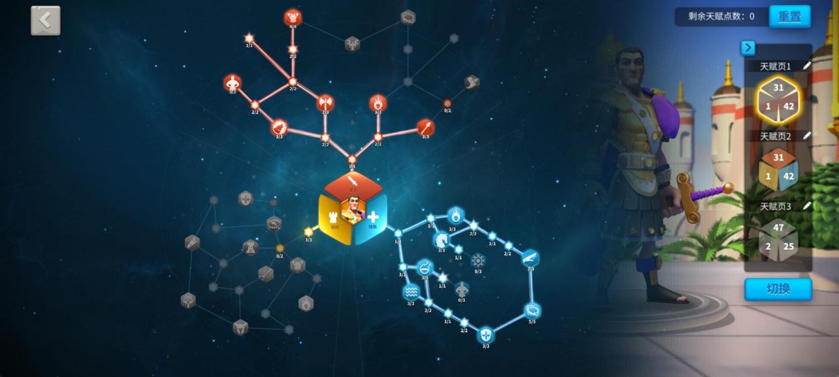 君士坦丁天赋技能,君士坦丁值得刷吗