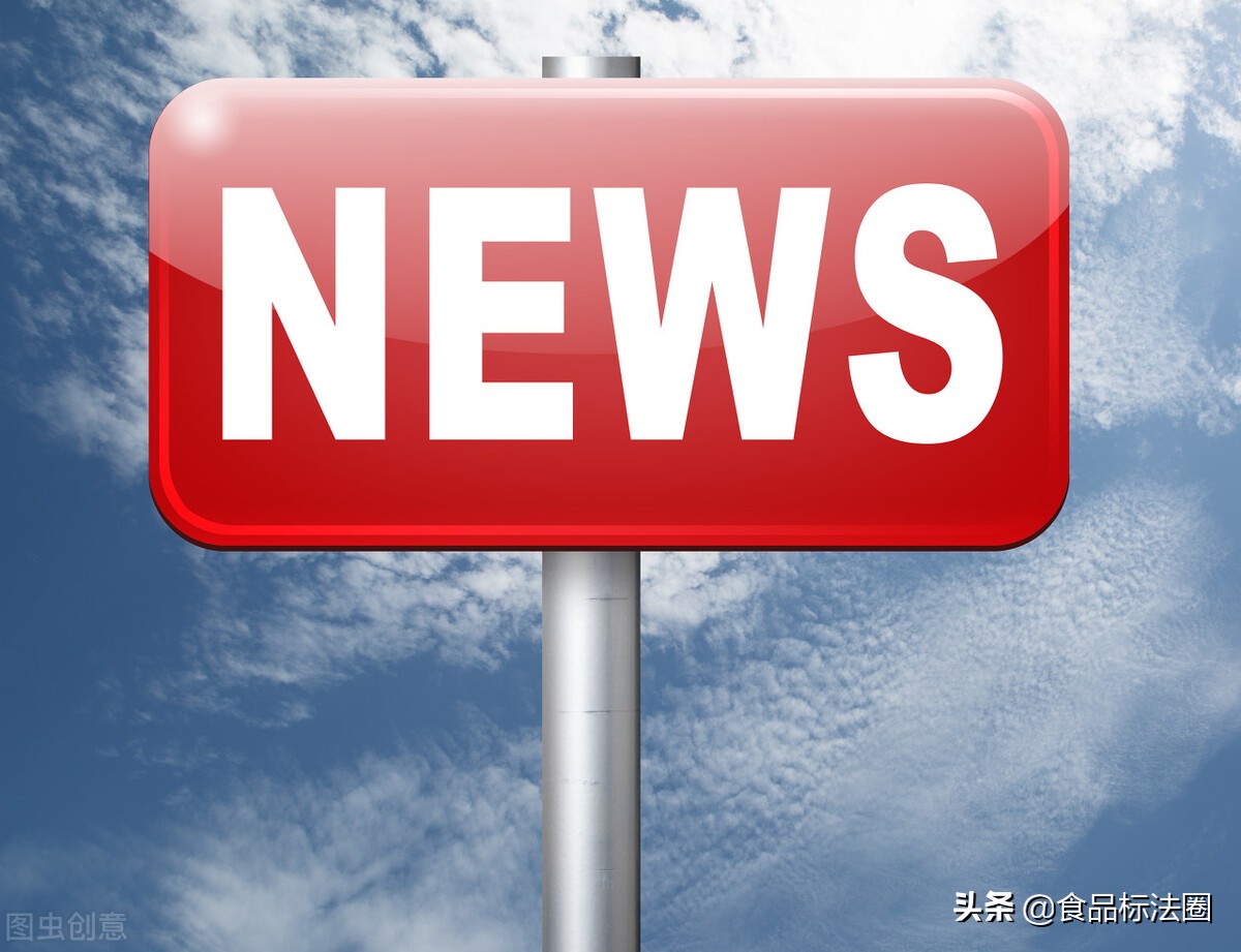 黑龙江省2023科技进步奖申报通知,黑龙江省科技进步奖的评审项目