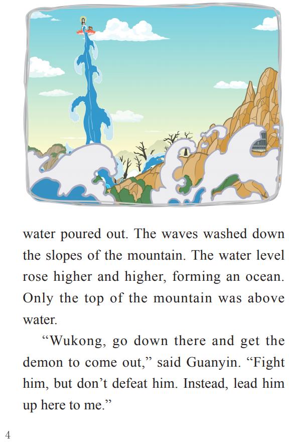 西游记中英版51,英文版西游记第39集