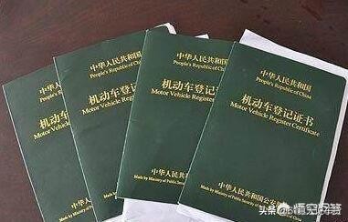 怎么结清贷款记录,按揭车贷完了怎么办理过户