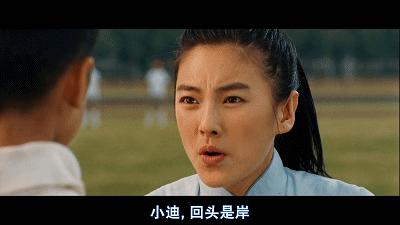 长江七号张雨绮笑周星驰帅片段,长江七号张雨绮与周星驰什么关系