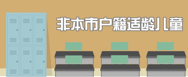 入学信息采集工作通知,最新入学流程