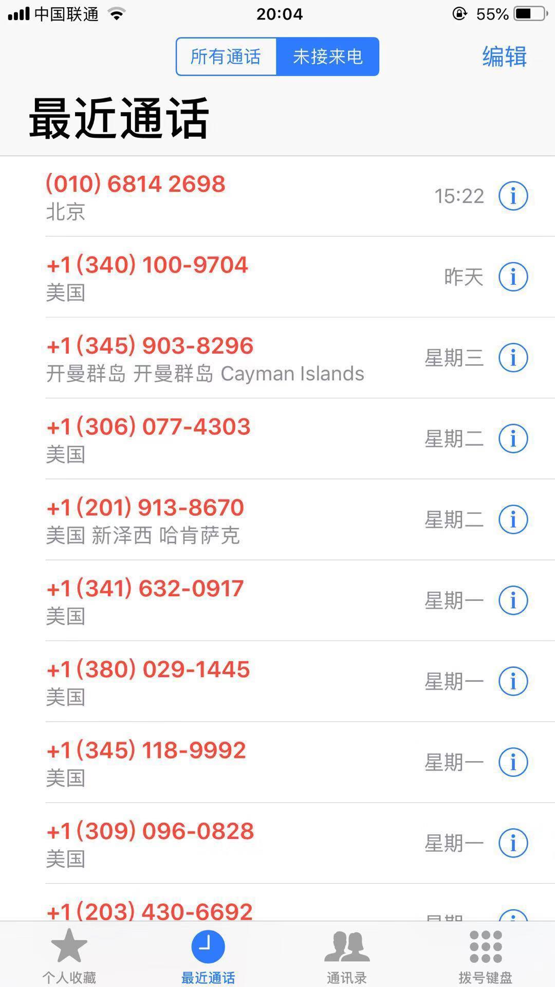 宜人贷最新内部消息,宜人贷砍头息